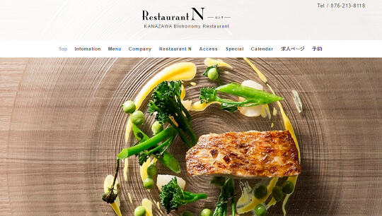 Restaurant Nさんのホームページ
