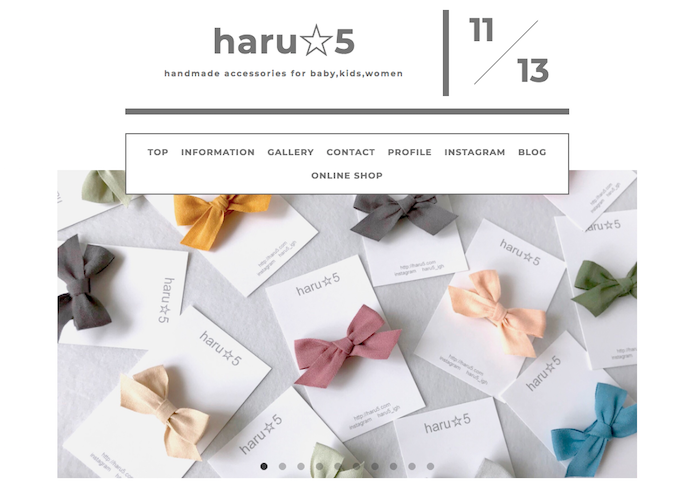 haru☆5さんのホームページ