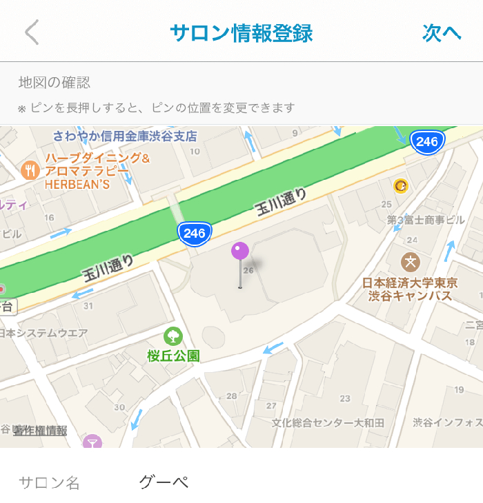 minimoアプリの地図確認ページ