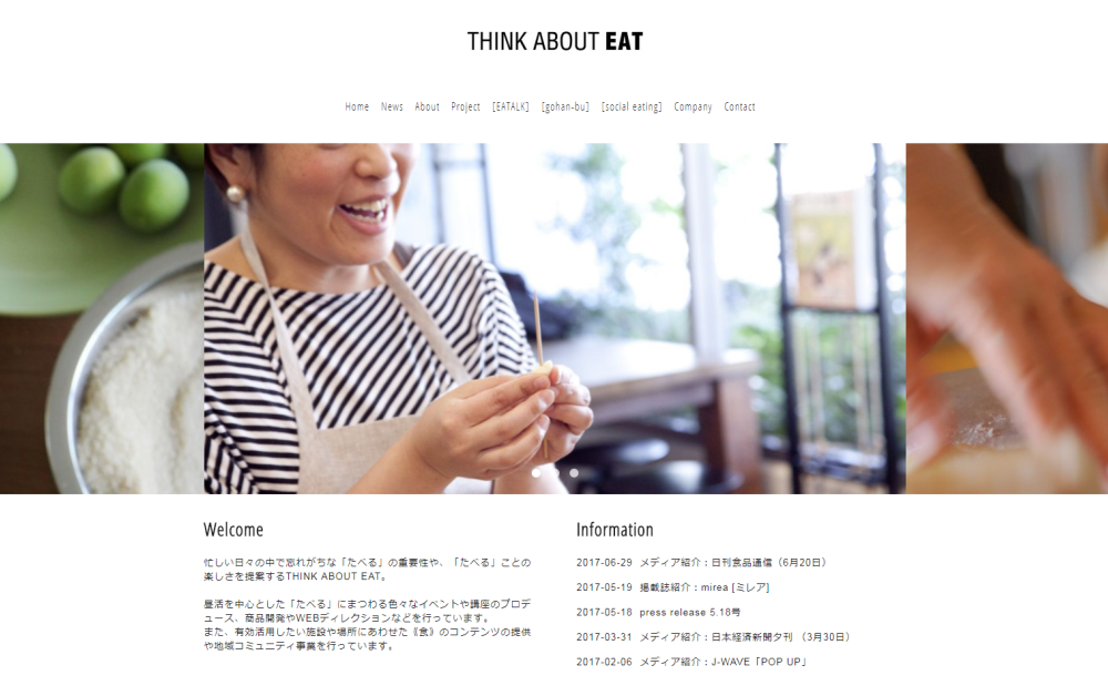 THINK ABOUT EATさんのホームページ