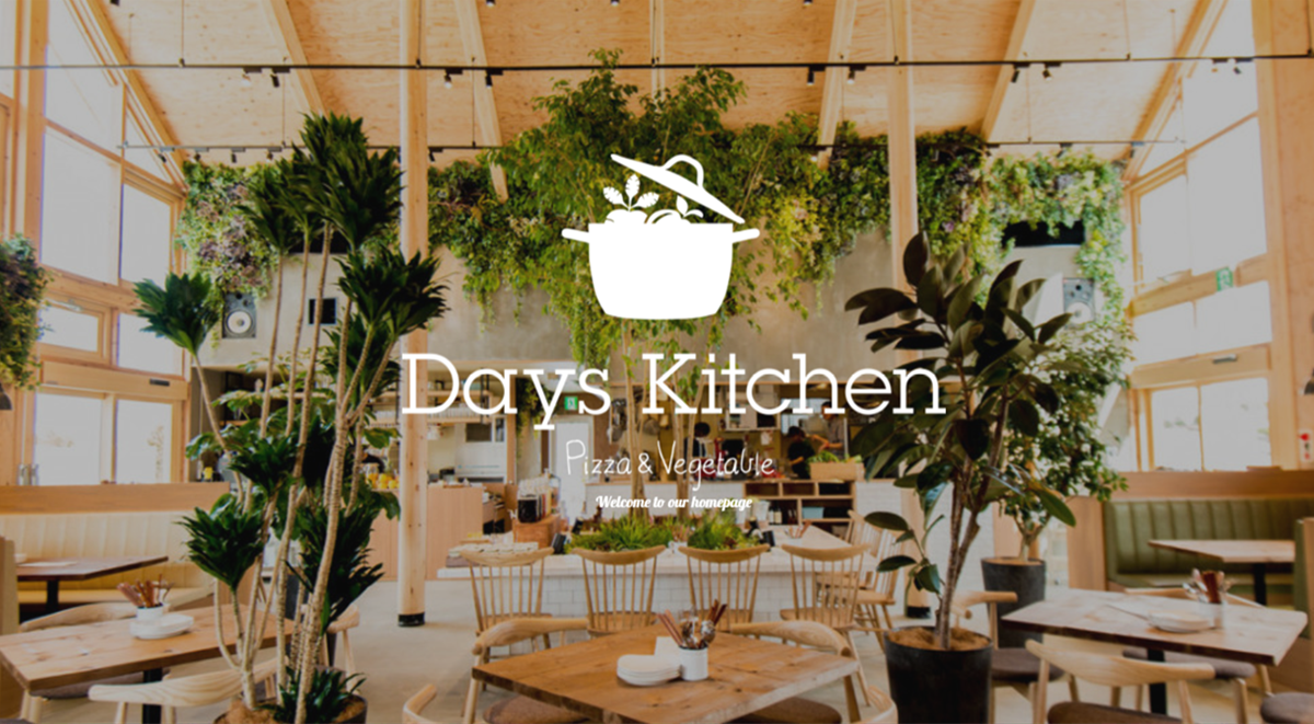 Days Kitchenさんのホームページ