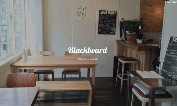 グーペのデザインBlackboard