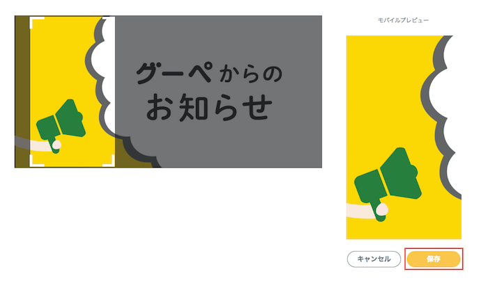 設定するメリットは Twitterモーメント の使い方ホームページ作成お役立ち記事