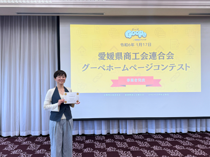 愛媛県松山市おやこコーチングmamanoria｜グーペホームページコンテスト