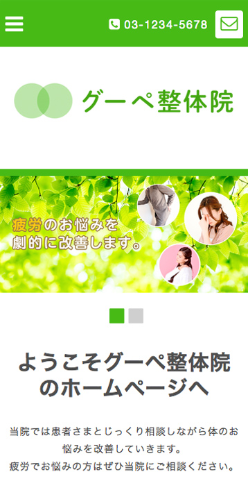 テンプレート Aroma