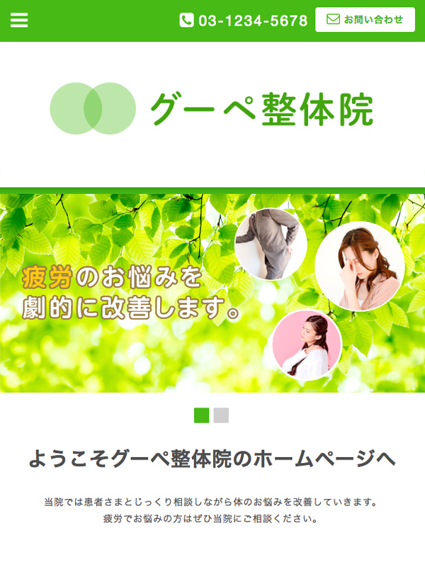 テンプレート Aroma