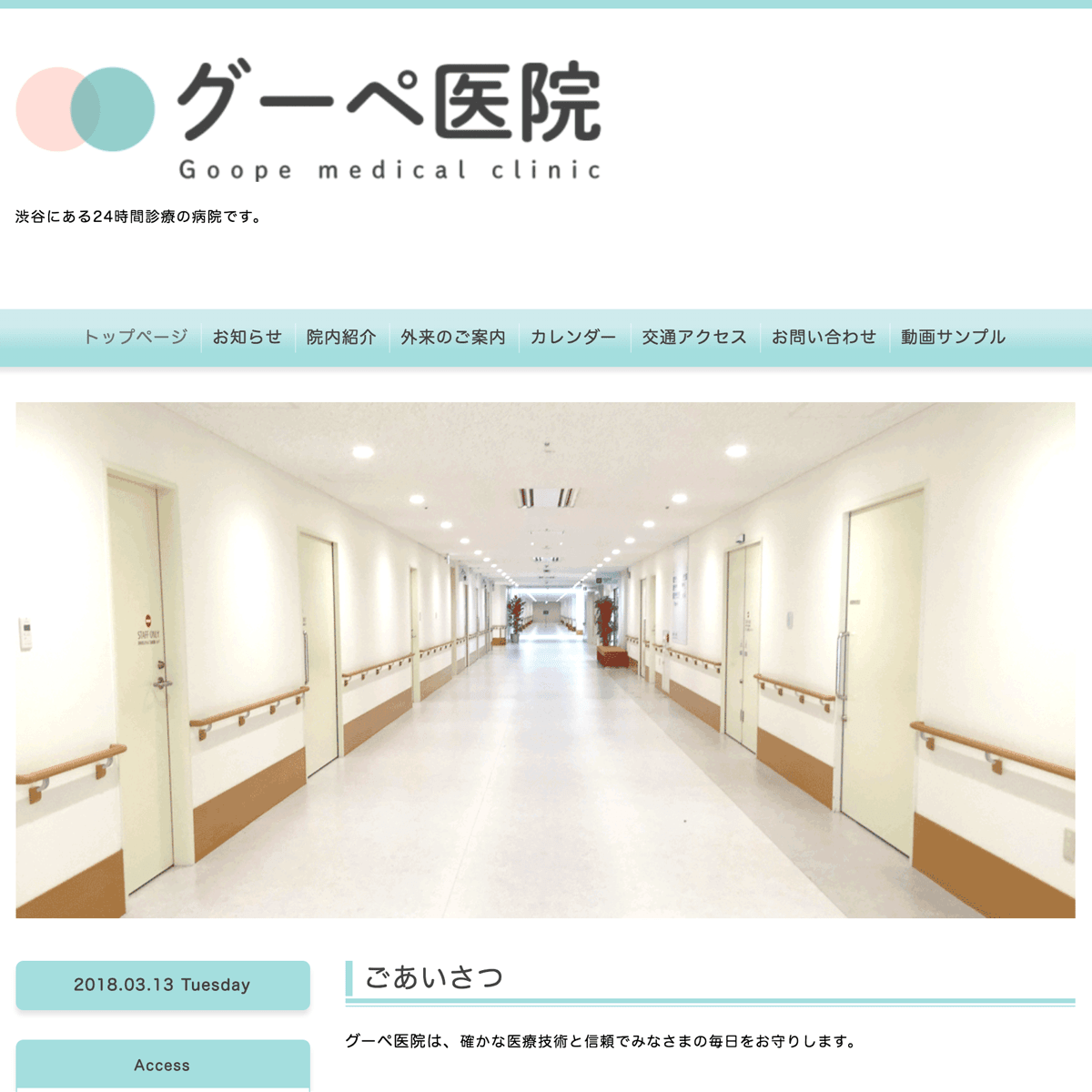 テンプレート Aroma